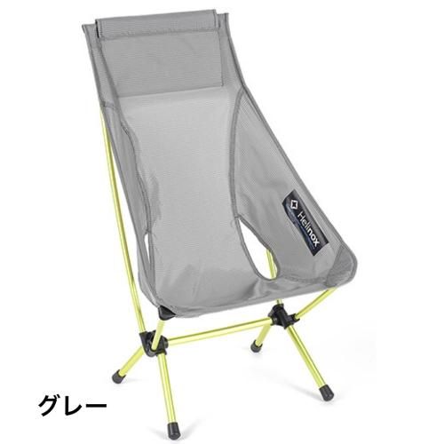 ヘリノックスHelios チェアゼロchair zero