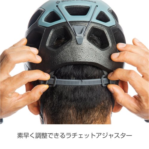 BlackDiamond(ブラックダイヤモンド) Vision(ビジョン) ※BDヘルメットで最もタフ ※引っ掛かりにくい一体型ヘッドランプクリップ