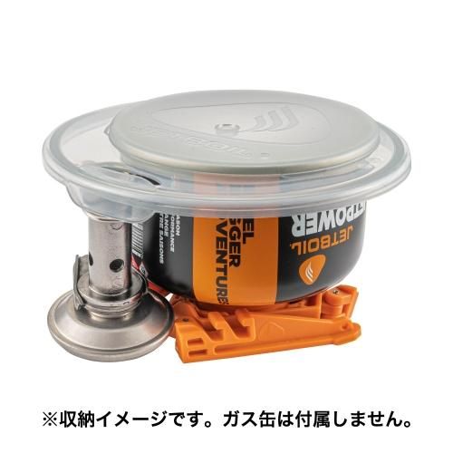 【希少・新品未使用】jetboil stash ジェットボイル　スタッシュ