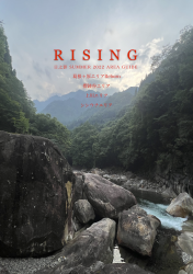 RISING Ƿ SUMMER 2022 AREA GUIDE 3Υꥢɲ 180ʾ ᡼б
