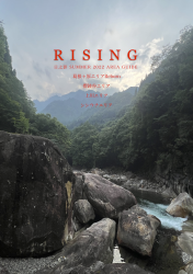 RISING Ƿ SUMMER 2022 AREA GUIDE 3Υꥢɲ 180ʾ ᡼88