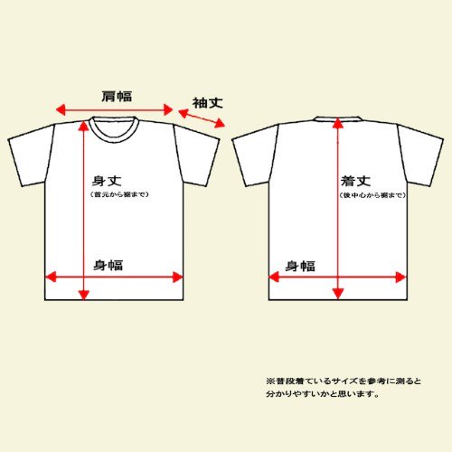 ＋mofu(プラスモフ) アンダークリングTシャツ ※キュートなネコの仕草