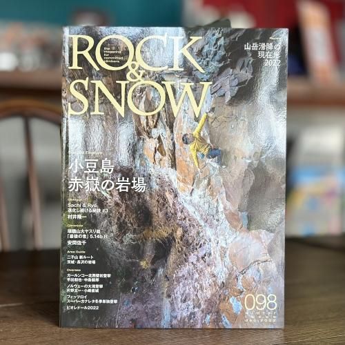 ROCK&SNOW ロック&スノー　26冊セット ROCK & SNOW 雑誌 24,26~31,33号8冊セット バックナンバー
