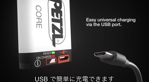 Petzl(ペツル) CORE(コア) ※ペツルヘッドランプならほぼ対応の Petzl(ペツル) CORE(コア) ※ペツルヘッドランプならほぼ対応の