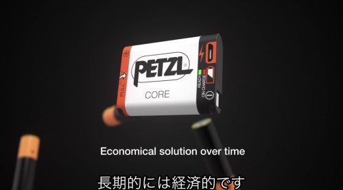 Petzl(ペツル) CORE(コア) ※ペツルヘッドランプならほぼ対応の充電バッテリー ※これ単体で充電可能 ※予備電源として優秀 ※メール便88円