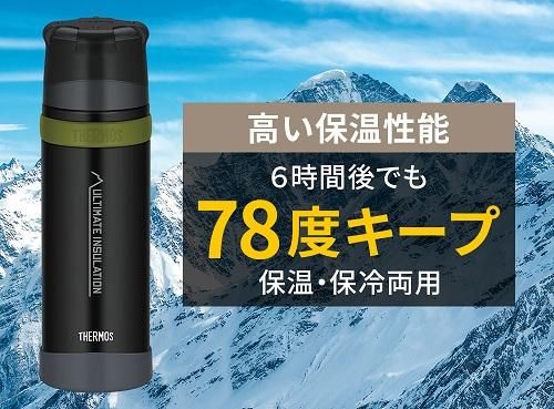 THERMOS(サーモス) ステンレスボトル/FFX-751 750ml ※山専用 ※78度を6