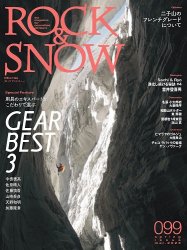 ROCK&SNOW(ロックアンドスノー) - グッぼる クライミング通販