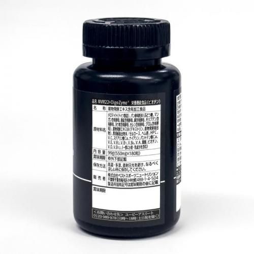 UP ATHLETE(桼ԡ꡼) MVM22+DigeZyme(R)(֥22+) ʣ祵ץ ӥߥ12 ߥͥ10 ò5 >2027/07