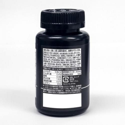 UP ATHLETE(桼ԡ꡼) MVM22+DigeZyme(R)(֥22+) ʣ祵ץ ӥߥ12 ߥͥ10 ò5 >2027/07