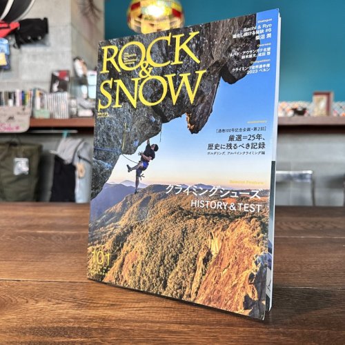 ROCK&SNOW(ロックアンドスノー/ロクスノ) 101 特集「クライミング