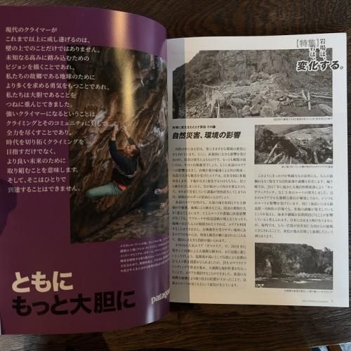 立川渓谷　ボルダリングガイド　トポ 立川渓谷 ボルダリングガイド トポ 19ba14da38786bff9cbc123ba3384e