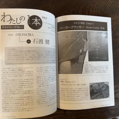 33■予約済み1200■会報  vol.1〜16 33□予約済み1200□会報 vol.1〜16