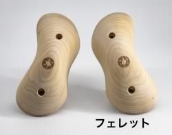 Beastmaker(ビーストメーカー) - グッぼる クライミング Beastmaker(ビーストメーカー) - グッぼる クライミング