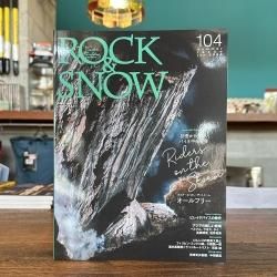 ROCK&SNOW(ロクスノ) - グッぼる ボルダリングカフェ