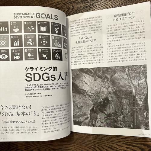 33□予約済み1200□会報 vol.1〜16