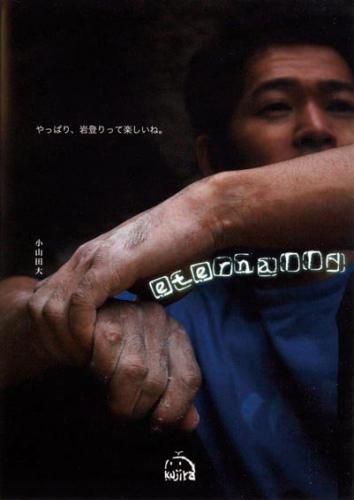 Pey Oyamada様 Pey Oyamada様