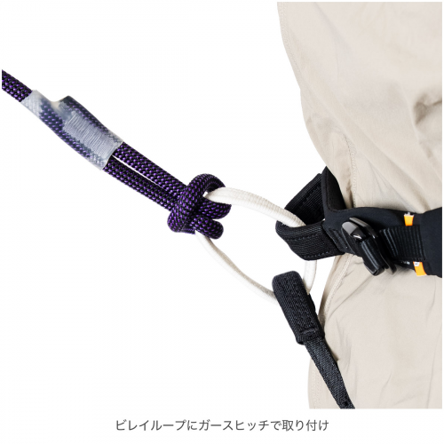 Beal(ベアール) EXPRESSO FIT(エクスプレッソフィット) ※1秒調整40-100cm時短支点構築 ※特許構造×240g全登攀対応 ※即使えるカラビナ付 ※40-100cm 240g