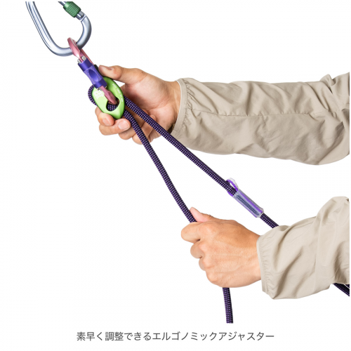 Beal(ベアール) EXPRESSO FIT(エクスプレッソフィット) ※1秒調整40-100cm時短支点構築 ※特許構造×240g全登攀対応 ※即使えるカラビナ付 ※40-100cm 240g
