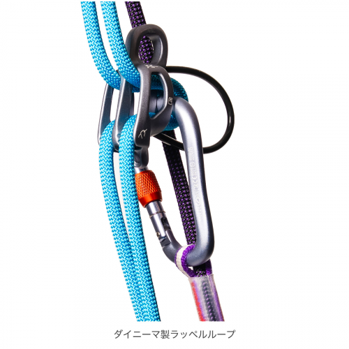 Beal(ベアール) EXPRESSO FIT(エクスプレッソフィット) ※1秒調整40-100cm時短支点構築 ※特許構造×240g全登攀対応 ※即使えるカラビナ付 ※40-100cm 240g