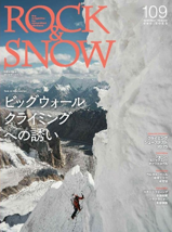 ROCK&SNOW(åɥΡ/) 109 ֥饤ߥ󥰥塼ƥ2025 ǿǥŰӥ塼ý вůإ󥿥ӥ塼 ᡼б ͽOK