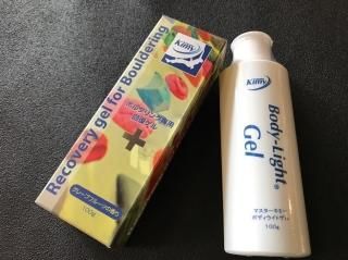 ROLEO(ロレオ) Massager(マッサージャー) ※最高の前腕