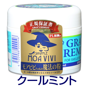 GRAN'S REMEDY(󥺥ǥ) 塼ý 50g ܲ褹ý