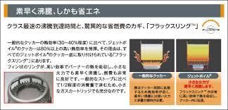 JETBOIL(ジェットボイル) ZIP(ジップ) - グッぼる クライミング JETBOIL(ジェットボイル) ZIP(ジップ) - グッぼる クライミング
