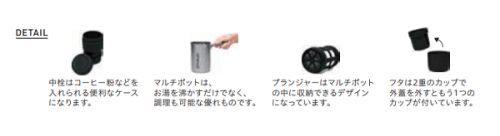 STANLEY(スタンレー) 真空コーヒーシステム0.5L ※フレンチプレス STANLEY(スタンレー) 真空コーヒーシステム0.5L ※フレンチプレス