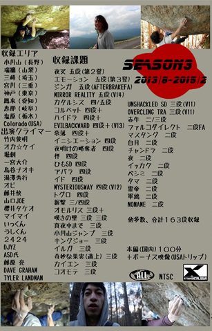 UFB Season.3 DVD ܿͤˤܤФ ᡼88 ̤