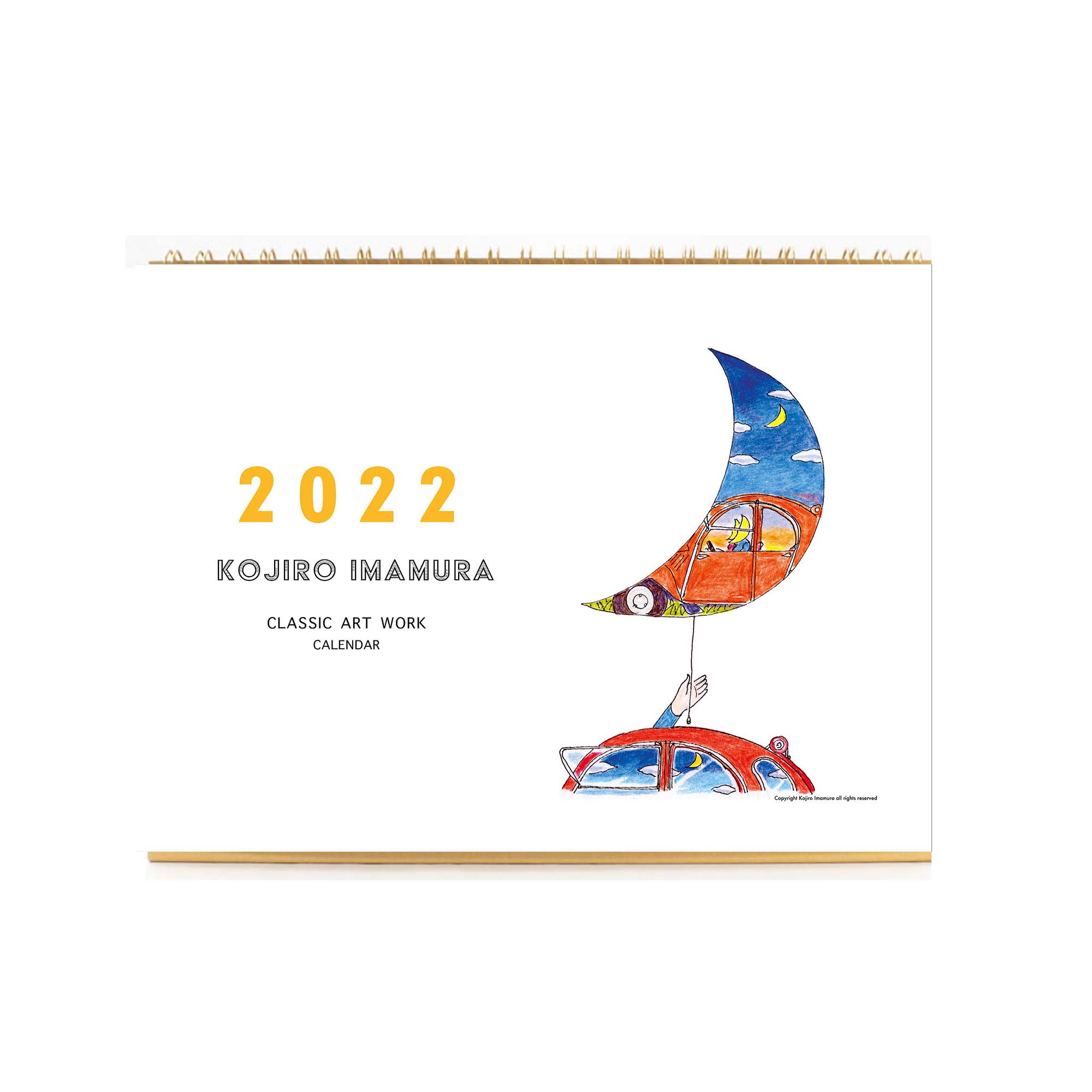 2022年卓上カレンダー