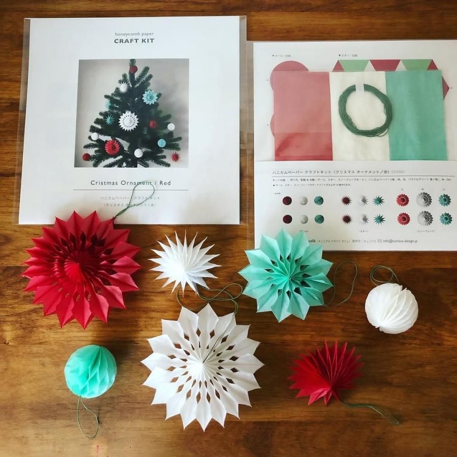 ハニカムペーパー クラフトキット クリスマスオーナメント 赤 Curious Online Shop ハニカムペーパー クラフトキット クリスマスオーナメント 赤 Curious Online Shop