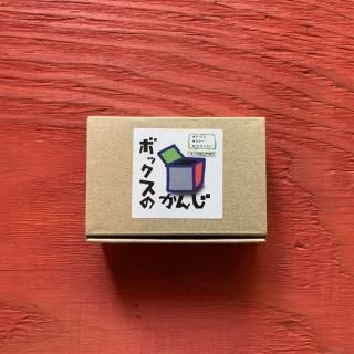 科学教育漫画「原子双六」 - curious online shop