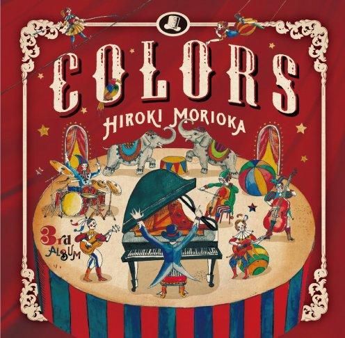 Colors」 森丘ヒロキ - snakemusic shop