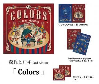 ֥ҥ Colors CD + åå