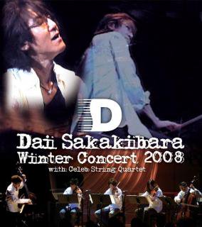 Dai Sakakibara Winter Concert 2008׺縶withָڻͽ