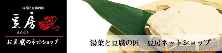 ƦΥͥåȥåƦ˼