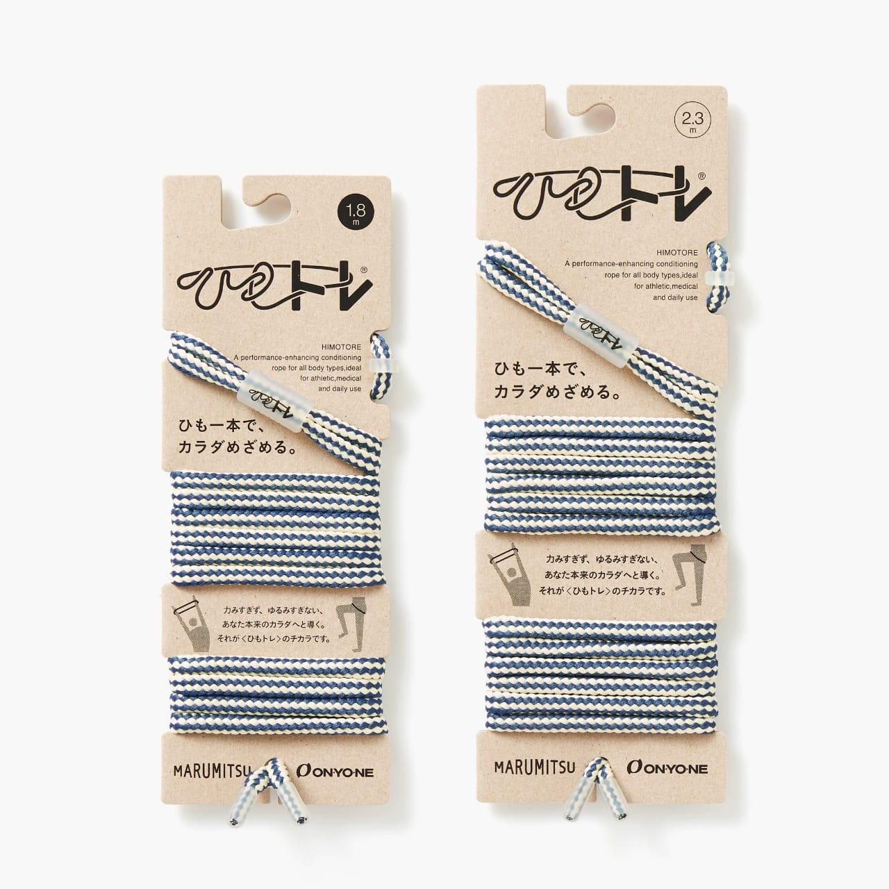 ひもトレ｜ネイビー - 公式オンラインショップ-Marumitsu-まるみつ