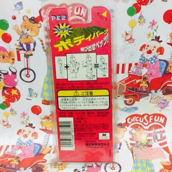 97's / PEZ / Body parts / 未開封品 / ペッツ / ボディパーツ