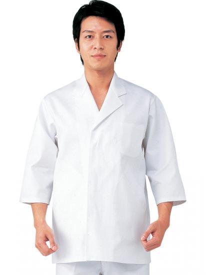 調理用白衣通販SKG311｜エプロン白衣のプライムユニフォーム