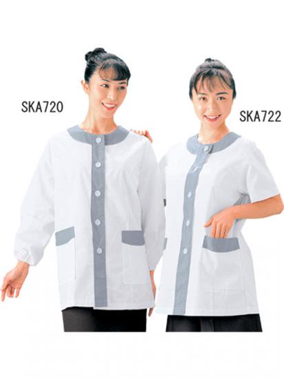 調理用白衣通販SKA722｜エプロン白衣のプライムユニフォーム