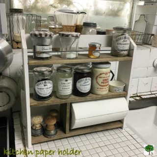 キッチンペーパーホルダー【ホワイト＆オールドウッドカラー】