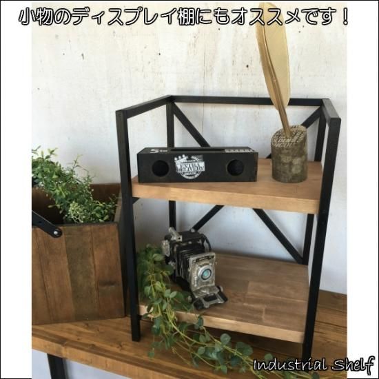 インダストリアル 露骨でおしゃれな小物入れ