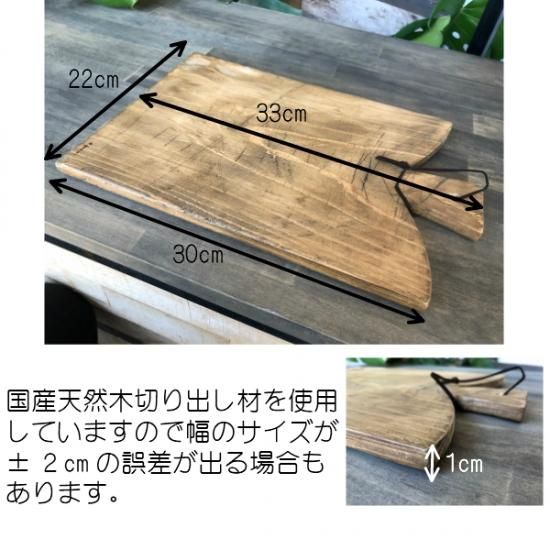 スタンダードカリフォルニア　カッティングボード　２枚セット スタンダードカリフォルニア カッティングボード 2枚セット