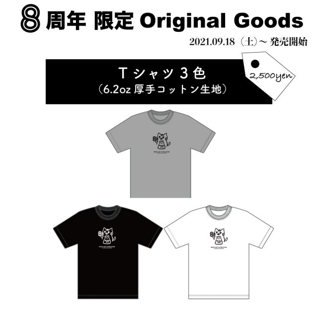 【9/18発売開始】MICRO-LADY COFFEE STAND オリジナルTシャツ【8周年/限定品】