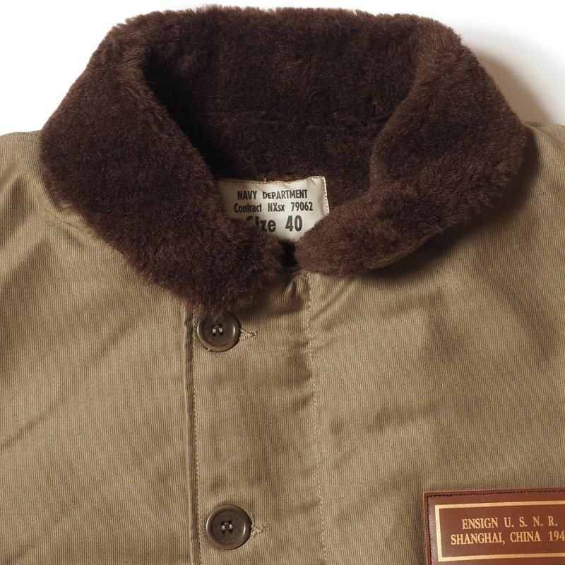 WAREHOUSE & CO. / Lot 2227 FINAL FORM OF WWⅡ 1945 N-1