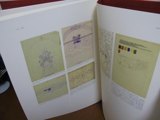 即納!新古品 書籍 赤の書 THE RED BOOK 著者:C.G・ユング 編者 即納!新古品 書籍 赤の書 THE RED BOOK 著者:C.G・ユング 編者