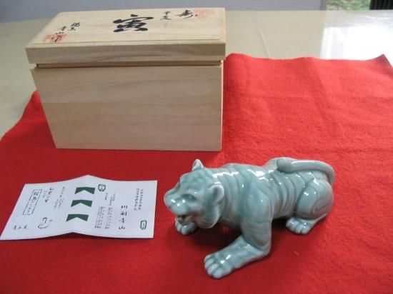 予約販売 骨董品 鍋島青山焼 陶器虎の置物 工芸品