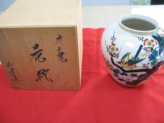 即納！美品 花瓶 九谷焼寿峰窯 木箱有 美術工芸 五彩 - ビスクドール