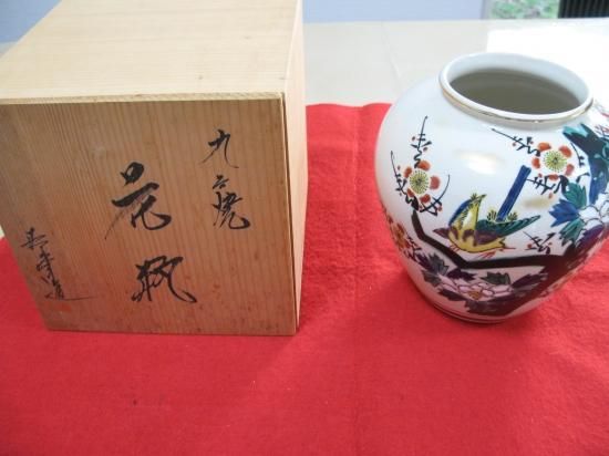 即納！美品 花瓶 九谷焼寿峰窯 木箱有 美術工芸 五彩 - ビスクドール 