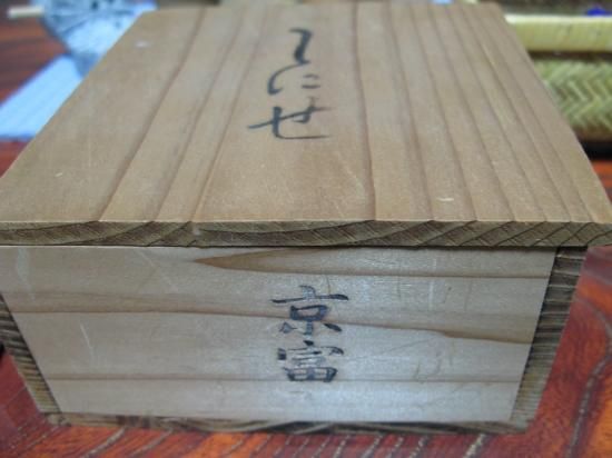 即納!雛道具 水屋道具 大正~昭和初期 ◇ ひな道具 雛飾り 即納!雛道具 水屋道具 大正~昭和初期 ◇ ひな道具 雛飾り